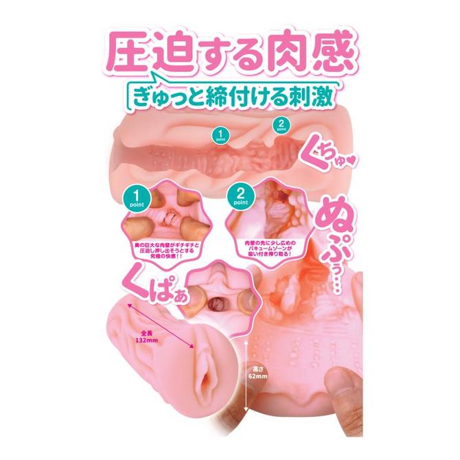 ケモノ発情中につき はるか 商品説明画像5