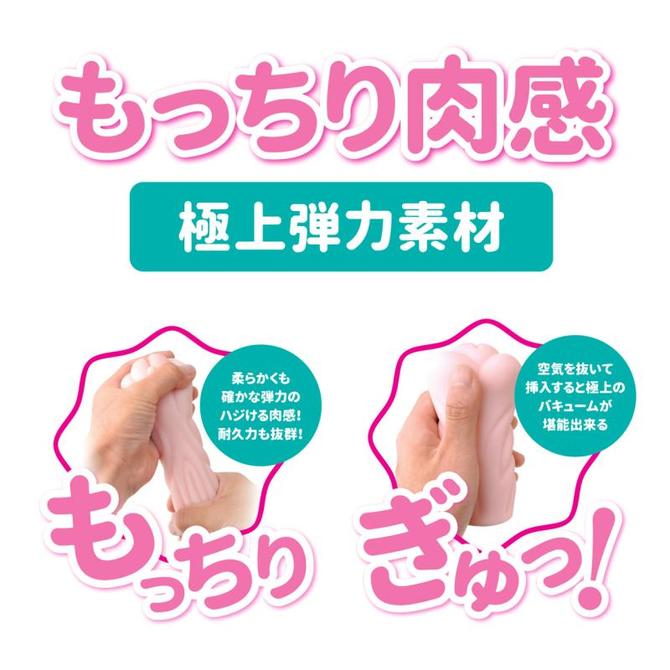 ケモノ発情中につき はるか 商品説明画像6