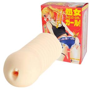 処女ガール
