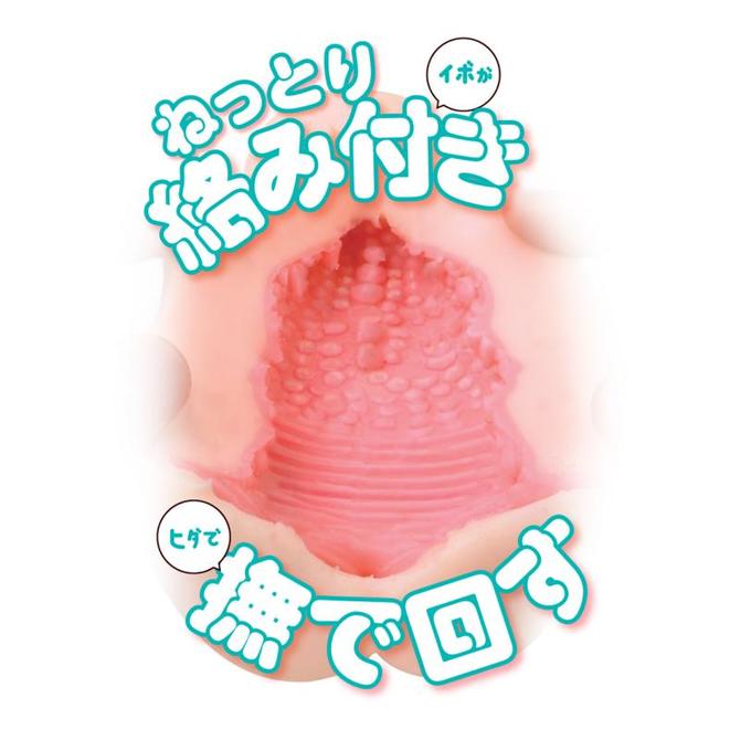 つるくぱぁ ひな　【くぱぁできちゃう妹系オナホール】 商品説明画像5