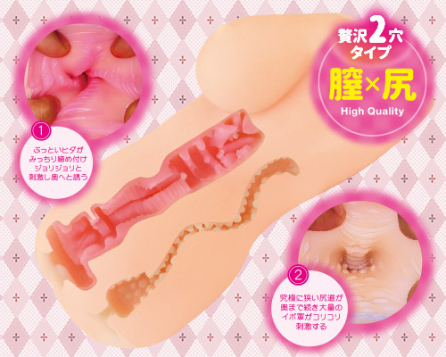 ぷにゅキツ 商品説明画像2