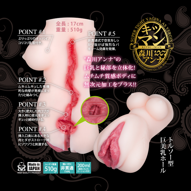 ã50ï½60ï¼OFF!ãã­ããã³ æ£®å·ã¢ã³ã ååèª¬æç»å5