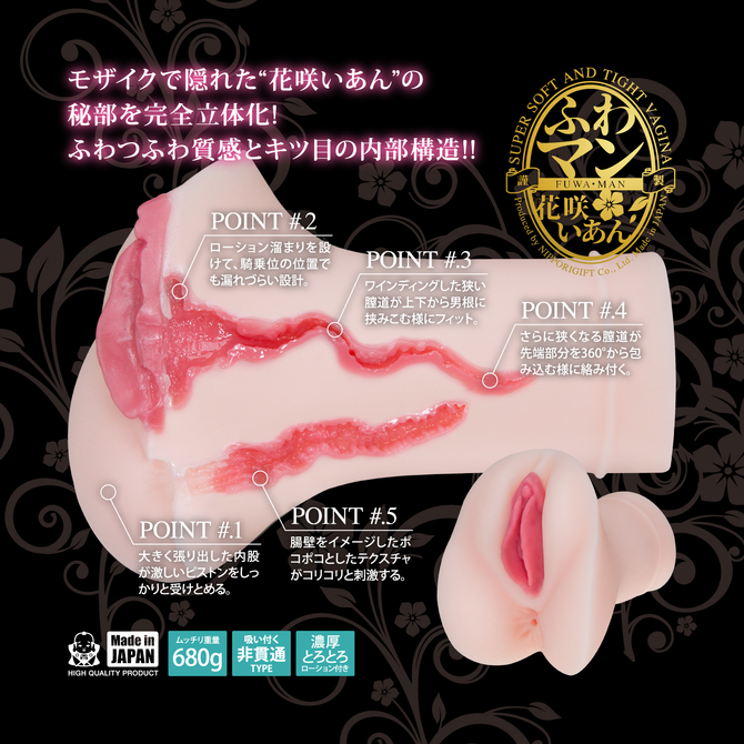ã50ï½60ï¼OFF!ããµããã³ è±å²ããã ååèª¬æç»å5