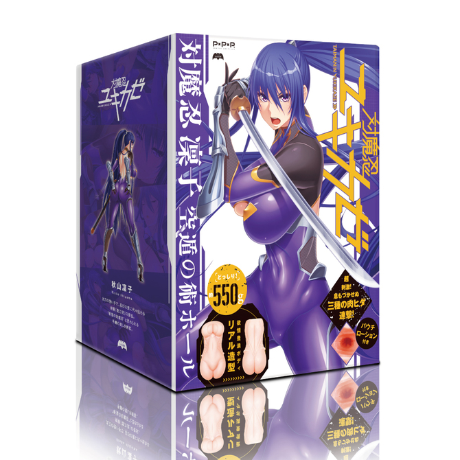 å¯¾é­å¿åå­ ç©ºéã®è¡ãã¼ã«     UPPP-050 ååèª¬æç»å1