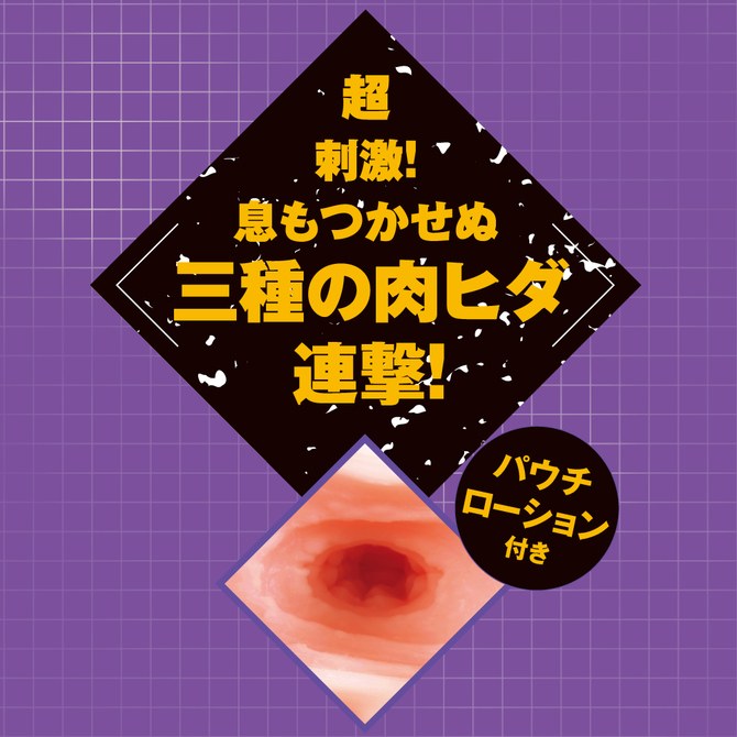 å¯¾é­å¿åå­ ç©ºéã®è¡ãã¼ã«     UPPP-050 ååèª¬æç»å3