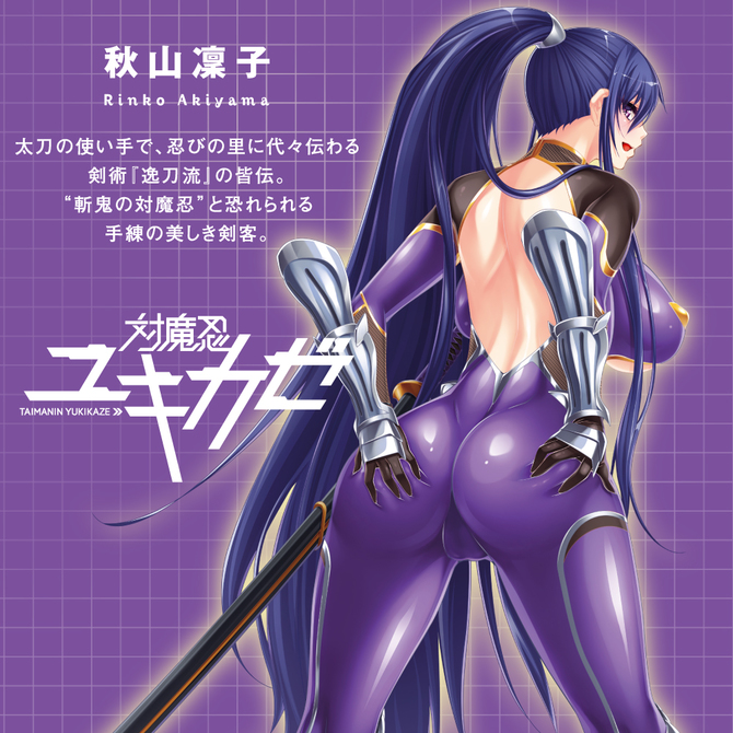 å¯¾é­å¿åå­ ç©ºéã®è¡ãã¼ã«     UPPP-050 ååèª¬æç»å6