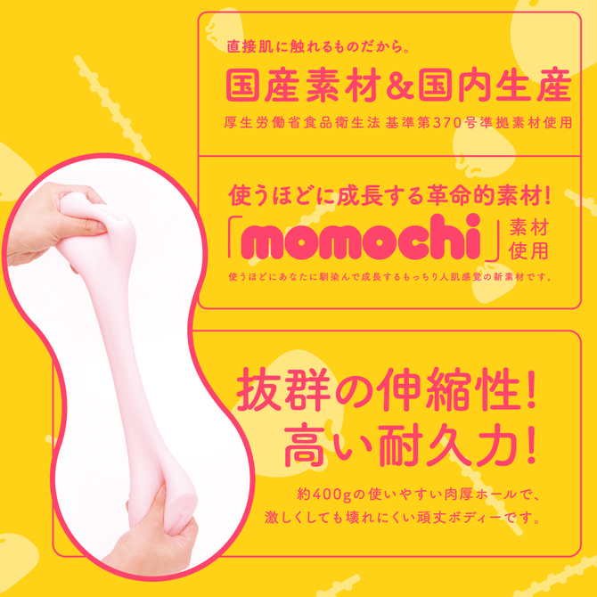 【50～60％OFF!】生NIKU-MAN［生にくまん］     UGPR-087 商品説明画像3