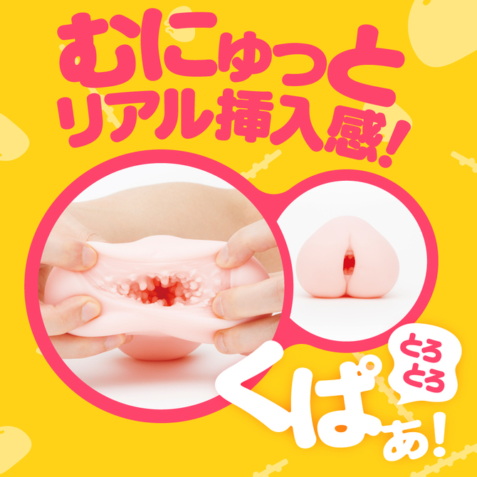 【50～60％OFF!】生NIKU-MAN［生にくまん］     UGPR-087 商品説明画像4