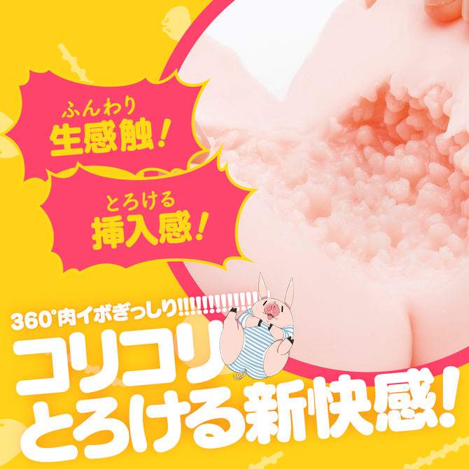 【50～60％OFF!】生NIKU-MAN［生にくまん］     UGPR-087 商品説明画像5