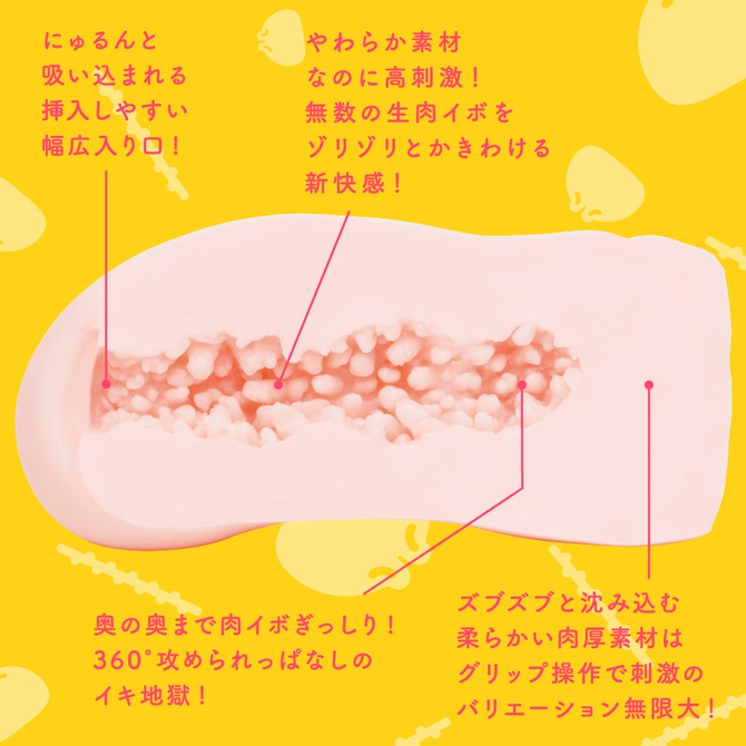 【50～60％OFF!】生NIKU-MAN［生にくまん］     UGPR-087 商品説明画像6