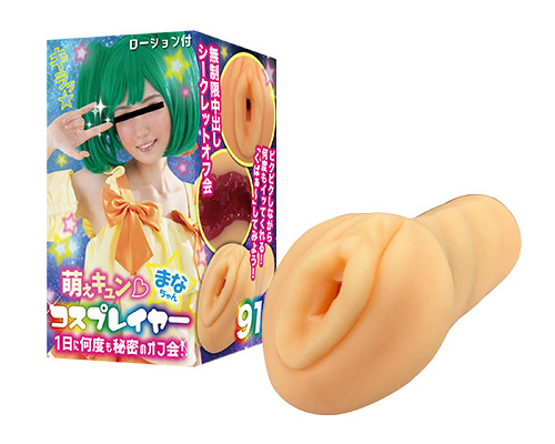 萌えキュンコスプレイヤーまなちゃん １日に何度も秘密のオフ会 商品説明画像1
