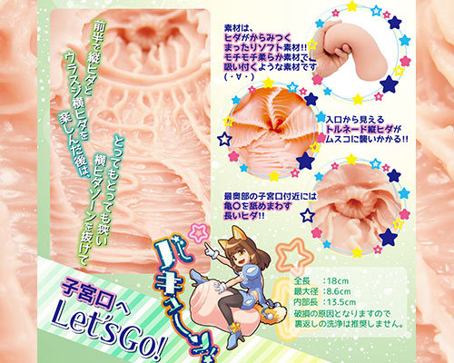 【50～60％OFF!】ヒダヒダバキューン！ 商品説明画像2