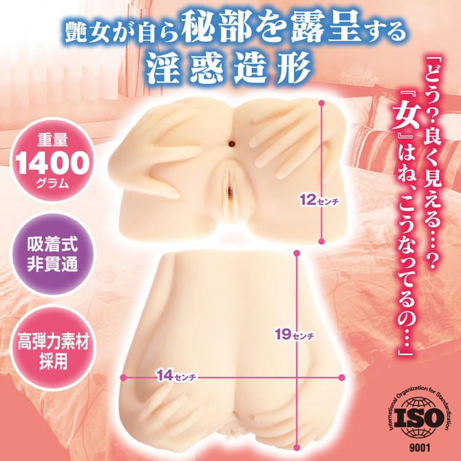 ãæ¥­çæå®å¤!ãæ·«æã¢ãã¼ãã§ ãã®æ¥ã®æãåºãèãçé¸ã£ã±ãæ·«é¡ãªè¶å¥³ç³»ããããã¼ã«1400g ååèª¬æç»å3