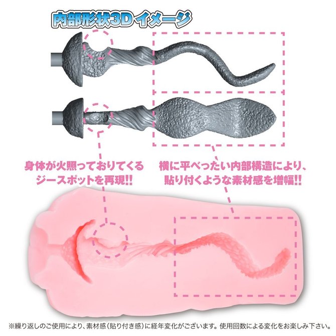 【50~60%OFF!】【業界最安値!】ほかほかトロまん 商品説明画像3