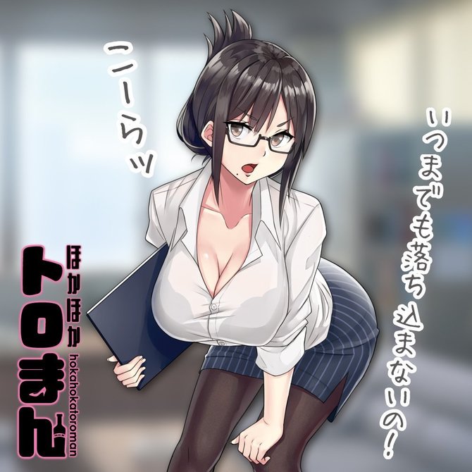 【50~60%OFF!】【業界最安値!】ほかほかトロまん 商品説明画像6