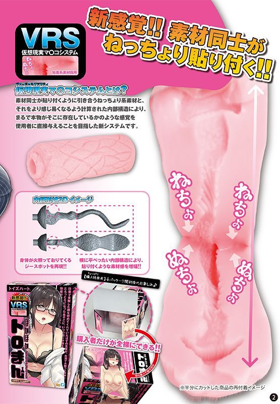 【50~60%OFF!】【業界最安値!】ほかほかトロまん 商品説明画像8