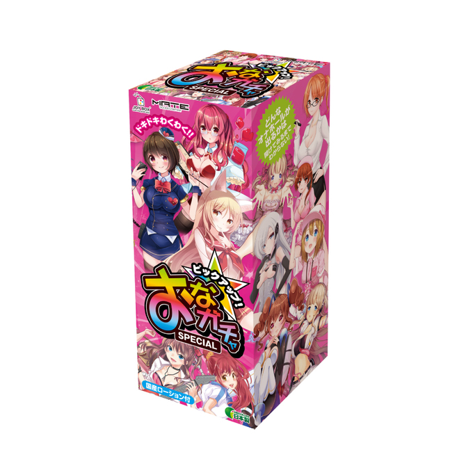 おなガチャ SPECIAL 商品説明画像1