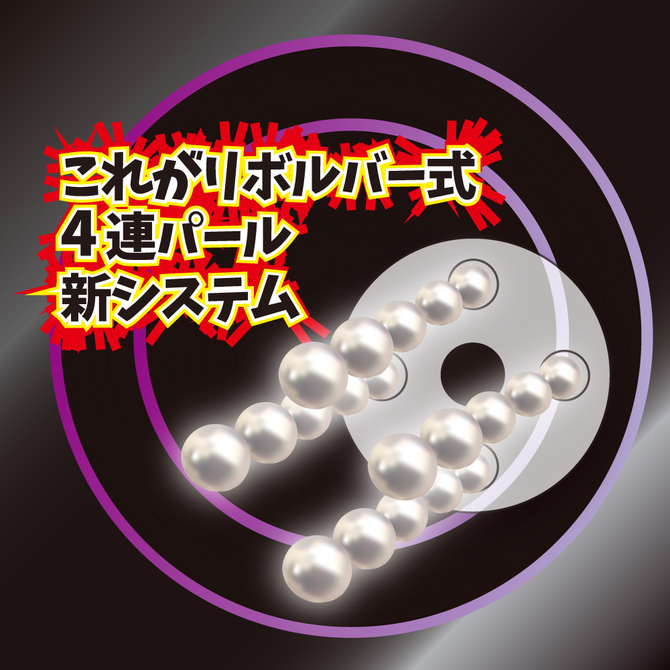 スナイパーめる     IKEBU-035 商品説明画像4
