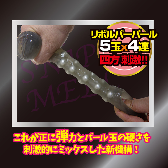 スナイパーめる     IKEBU-035 商品説明画像5