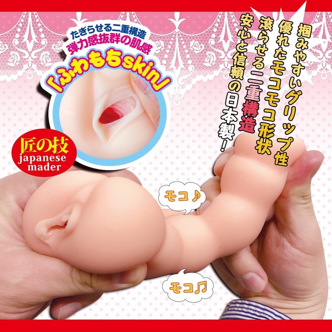 【50～60％OFF!】【半額以下タイムセール!】Fillworks ふわもち欲情スパイラル 商品説明画像3