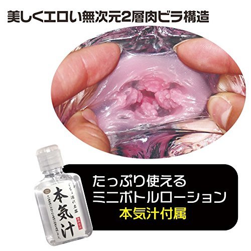 ã60ï½70ï¼OFF!ããæ¥­çæå®å¤!ãMagiceyes ãã¡ãæ¿¡ãåå¨MONSTER è¦é~CRYSTAL HARD~ ååèª¬æç»å4