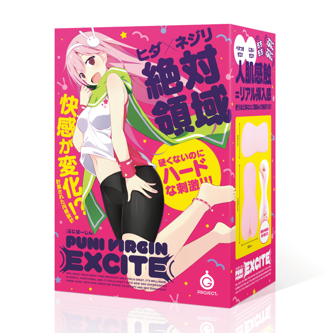 【50～60％OFF!】PUNI VIRGIN[ぷにばーじん]EXCITE     UGPR-089　 商品説明画像1