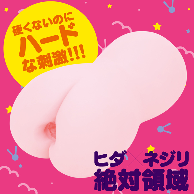 【50～60％OFF!】PUNI VIRGIN[ぷにばーじん]EXCITE     UGPR-089　 商品説明画像2