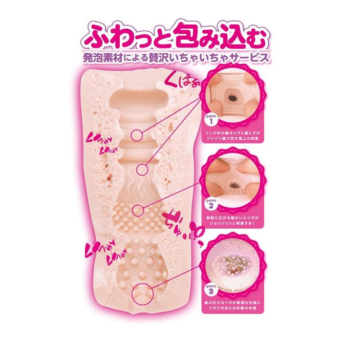 いちゃふわサービス かな　【スロオナにぴったりな発泡素材オナホール】 ◇ 商品説明画像4