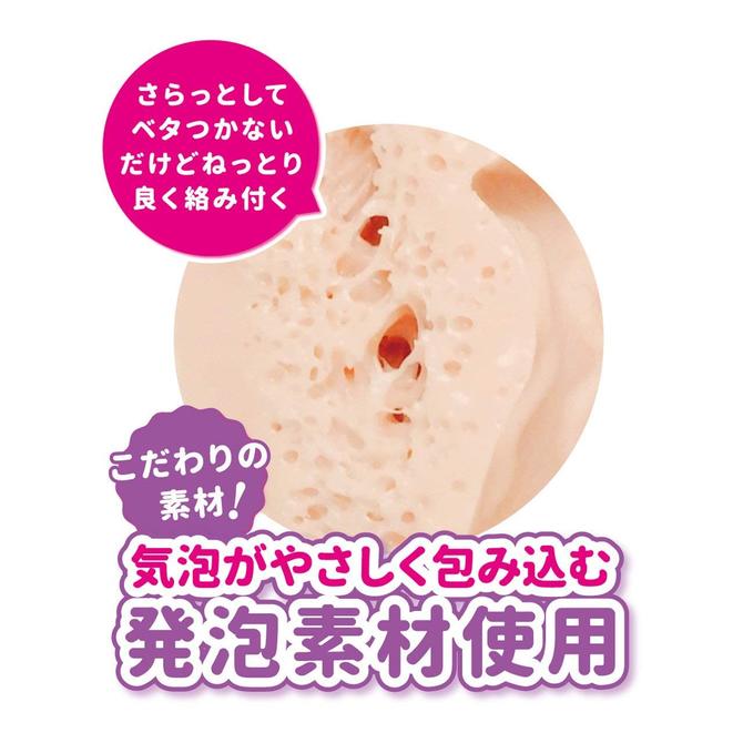 いちゃふわサービス かな　【スロオナにぴったりな発泡素材オナホール】 ◇ 商品説明画像6