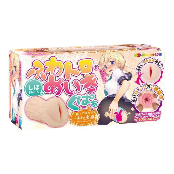 ふわトロめいきくぱぁ しほ　【くぱぁできちゃうふわトロ系オナホール】 ◇ 商品説明画像1