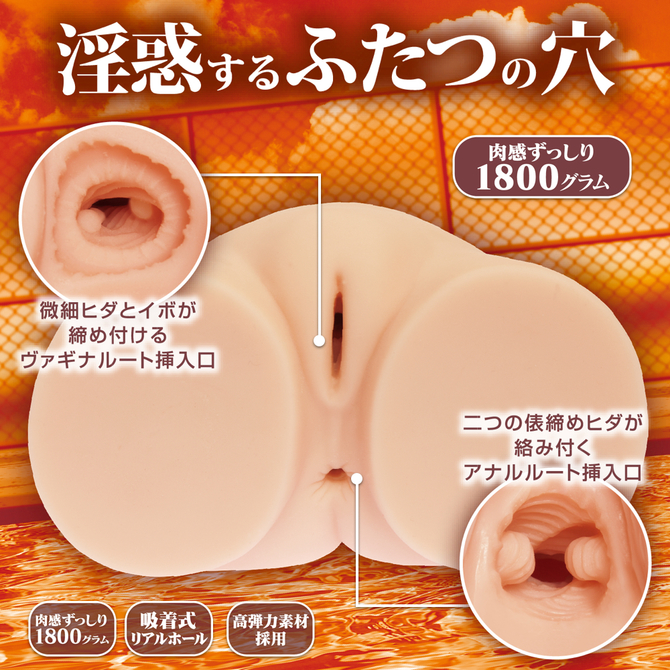 ãã¿ã¤ã&nbsp;ã»ã¼ã«!ããæ¥­çæå®å¤!ãæ·«æãã¼ã¡ã¤ããèæãã£ãã1800ã°ã©ã&nbsp; 2ç©´ãªããã¼ã«ã ååèª¬æç»å2