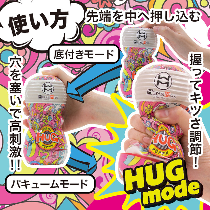 ENJOY TOYS　MEN'S MAX HUG POPPIN RED 商品説明画像2