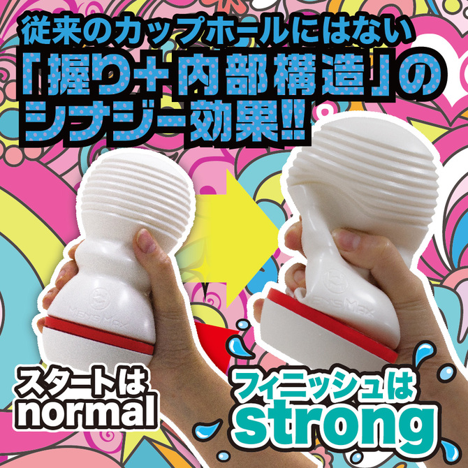 ENJOY TOYS　MEN'S MAX HUG POPPIN RED 商品説明画像3