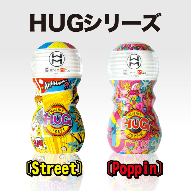 ENJOY TOYS　MEN'S MAX HUG POPPIN RED 商品説明画像6