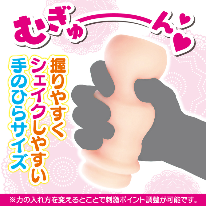 【タイムセール！】KYUPO DROPS【5連続クインテッドドロップ構造！もちぷに素材使用】 商品説明画像5