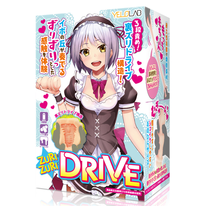 【タイムセール！】ZURIZURI DRIVE【3段責め裏ズリドライブ構造！もちぷに素材使用】 商品説明画像1
