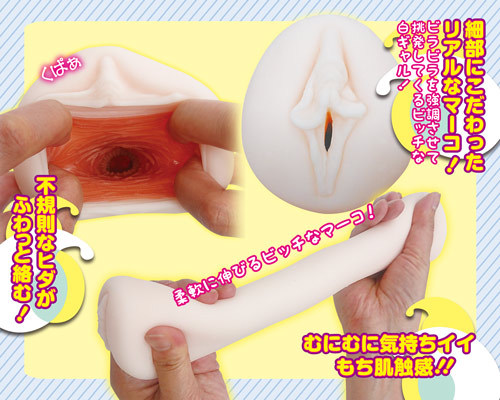 2.5次元りあるムスメ　白ギャル 商品説明画像3