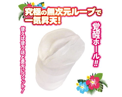 【夏の半額セール第2弾!】夏GET!! 君のM字　君の股 商品説明画像4