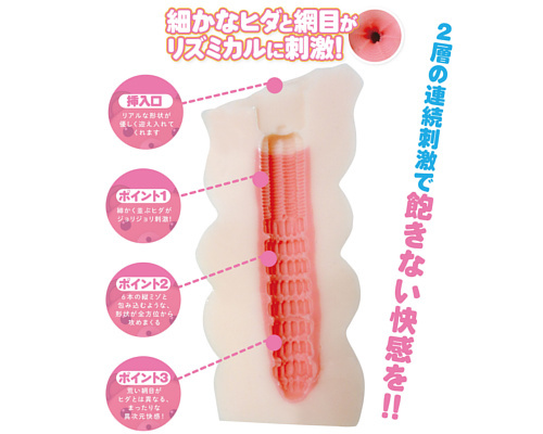 萌もえファンタジー 商品説明画像3