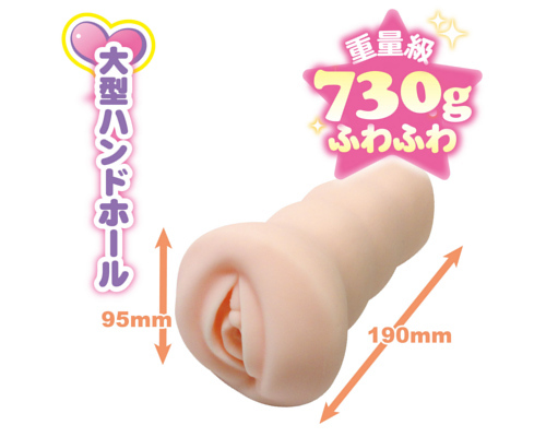 純情ふわふわストリーム　好きになってもいいですか？ 商品説明画像2