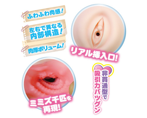 純情ふわふわストリーム　好きになってもいいですか？ 商品説明画像4