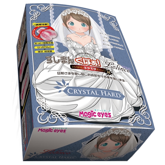ãæ¥­çæå®å¤!ããç´æ½æ³¨æãããã¾ããã±ã ããããã-CRYSTAL HARD- ã¯ãªã¹ã¿ã«ãã¼ã ååèª¬æç»å1
