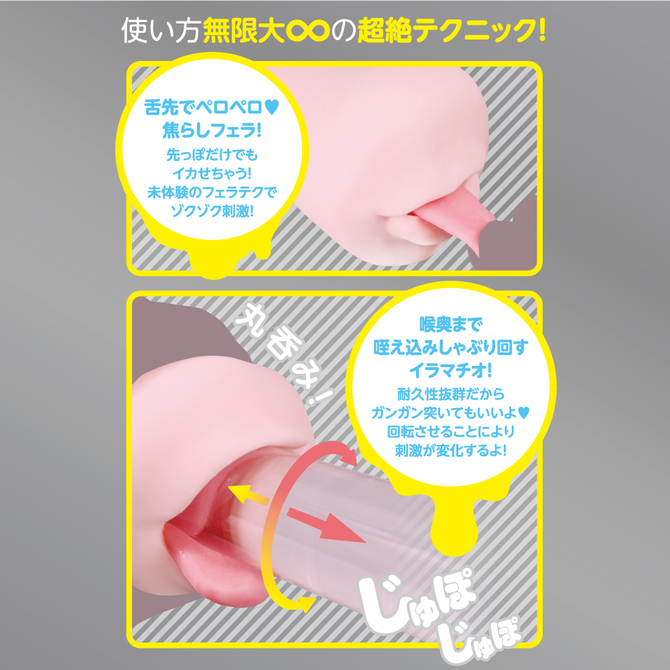 ãåé¡ã¿ã¤ã&nbsp;ã»ã¼ã«!ãã·ã«ããªF  UGAN-087 ååèª¬æç»å3