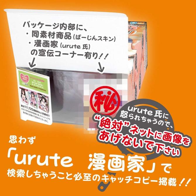 ããå¯ç ååèª¬æç»å6