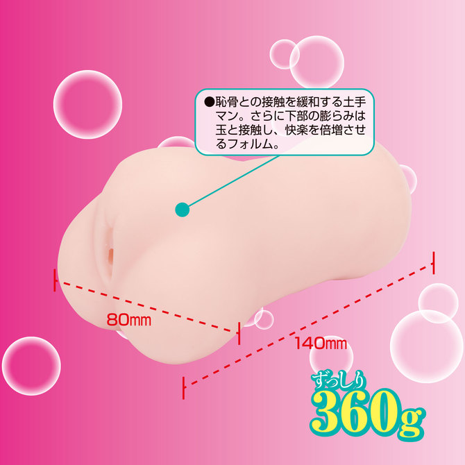 完性名器　あなよろし～極柔ソフト～ 商品説明画像1