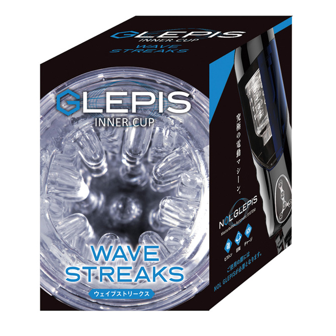 JAPAN-TOYZ NOL GLEPIS INNER CUP 05 WAVE STREAKS(ウェイブ ストリークス) 【グルピス交換用アタッチメント】 商品説明画像1