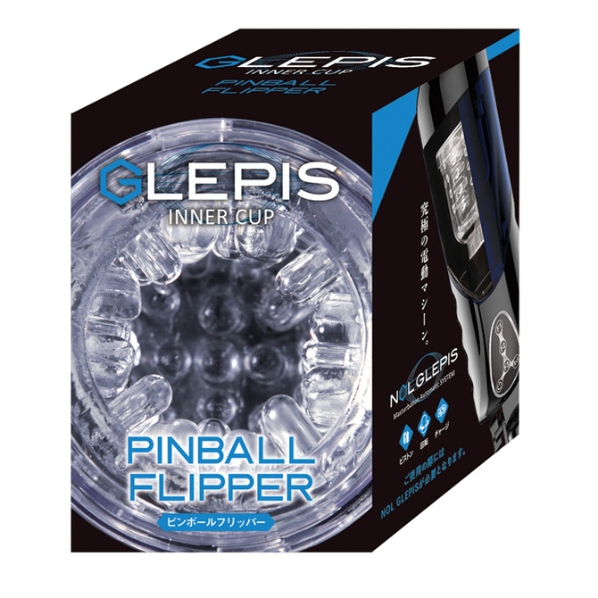 JAPAN-TOYZ NOL GLEPIS INNER CUP 06 PINBALL FLIPPER(ピンボール フリッパー) 【グルピス交換用アタッチメント】 商品説明画像1