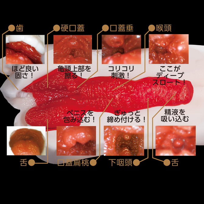 激フェラ 極上くちま○こ 東凛 商品説明画像6