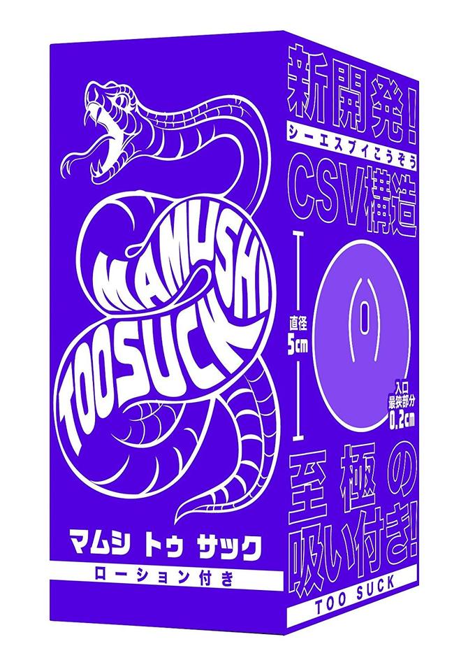 MAMUSHI TOO SUCK［マムシトゥサック］ 商品説明画像1
