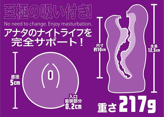 MAMUSHI TOO SUCK［マムシトゥサック］ 商品説明画像3